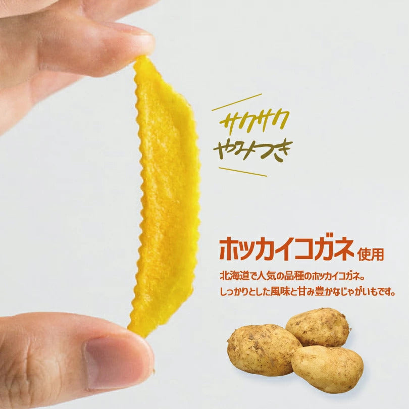 黄金ポテト インカのめざめ（17g×8袋入）【1箱】カルビー ポテト 新千歳空港 お土産
