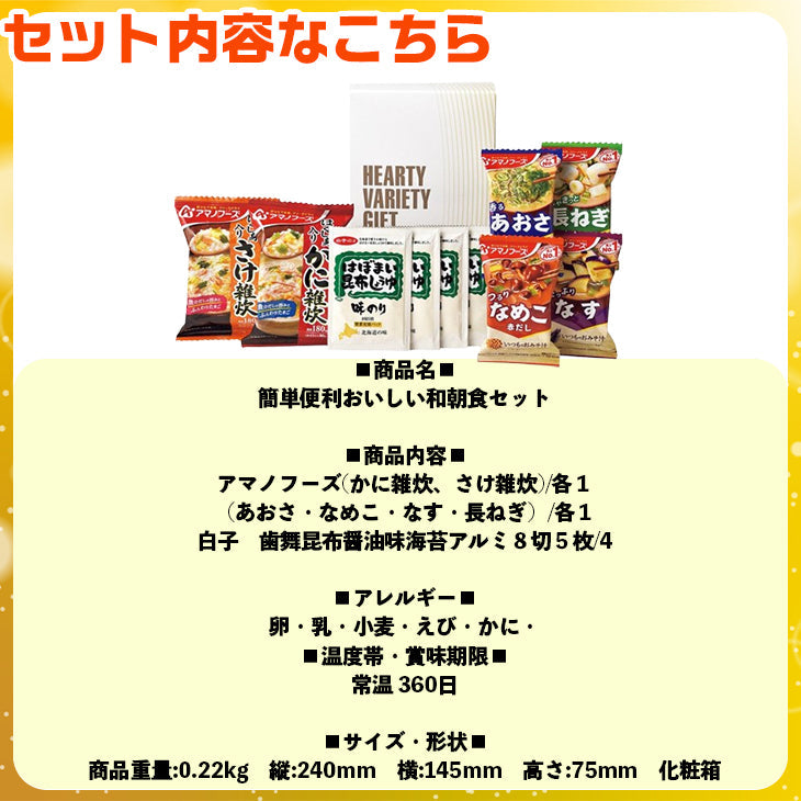 福袋 詰め合わせ セット