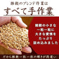 雑穀 雑穀米 国産 栄養満点23穀米 400g お試しサイズ 無添加 無着色 送料無料 ポスト投函