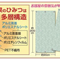 ヴィクトリー インテリアアート断熱・遮光シート２枚組 グリーン系 90×200cm  紫外線カット UVカット 遮熱 遮光 窓ガラス 省エネ 節電