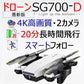 ドローン 4K高画質カメラ付き 白  小型 スマホ操作 200g以下 航空法規制外 初心者向け 操作簡単 20分連続飛行 ラジコン 日本語説明書付き 2022年最新