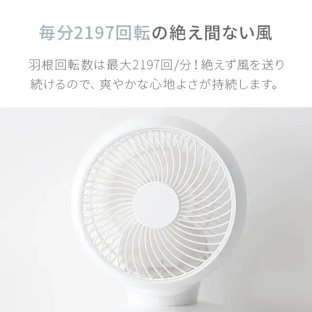 マイナスイオン搭載 スカイグレー 【1年保証】 360°首振り サーキュレーター 扇風機 DCモーター リモコン付き ファン エアーサーキュレーター DCファン 360度首振り 熱中症対策 省エネ おしゃれ AND・DECO アンドデコ