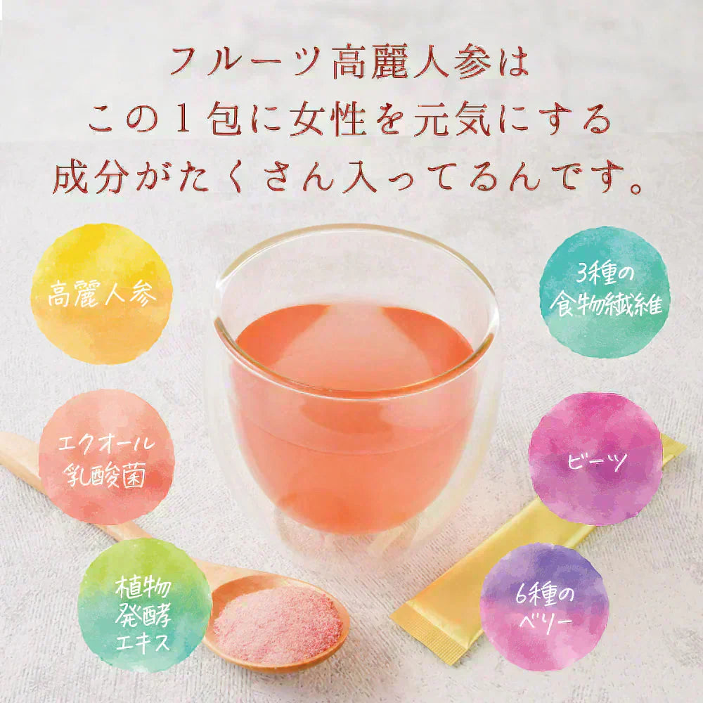【美容成分たっぷり】フルーツ高麗人参60g(3g×20包) 高麗人参 6年根 ｴｷｽ 韓国産 サポニン 漢方 田七人参 更年期 サプリメント 酵素 フラボノイド 血圧 エクオール ビーツ めぐり ホットフラッシュ 女性ホルモン イライラ 便秘 発酵 イソフラボン