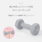 ダンベルセット 5kg 「レッド」 2個セット カラーダンベル ダンベル 滑りにくい ゴム素材 腕 筋力 ウェイト トレーニング 鉄アレイ 男性 女性 ダイエット 筋トレ ジム 自宅
