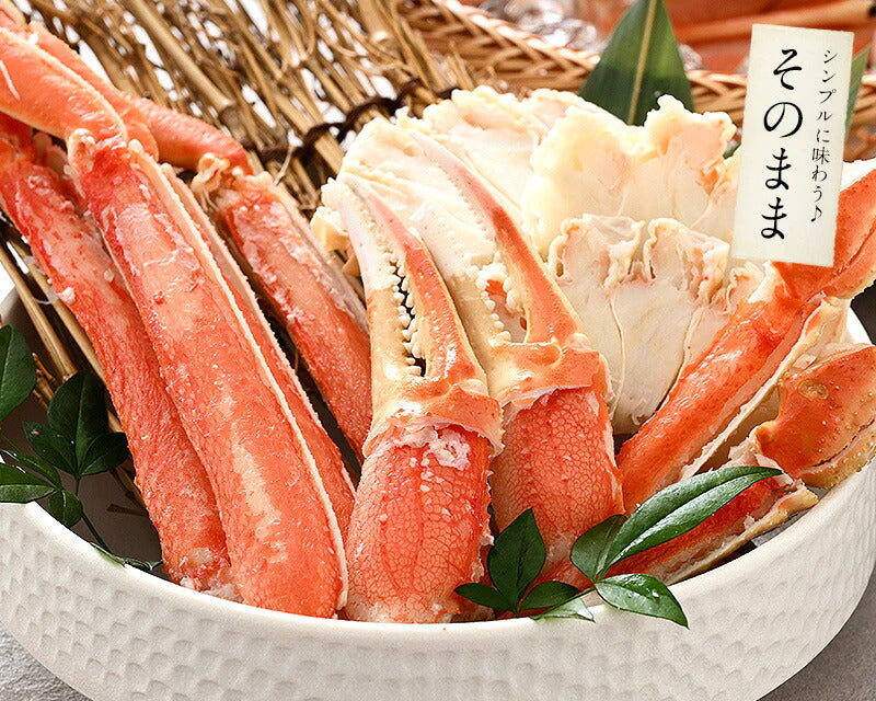 かに カニ 蟹 ズワイガニ ポーション むき身 ボイル カット済み 600g（総重量750g） 蟹 海鮮 ズワイ蟹 ポーション むき身 カニ足 かにポーション 誕生日 贈り物 食べ物 グルメ 食品 母の日 プレゼント ギフト  母の日思いの 健康 実用的 父の日 子供 孫