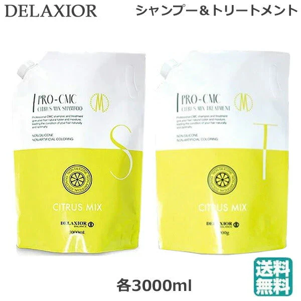 デラクシオ プロ cmc シトラスミックスシャンプー 3000ml シトラスミックストリートメント 3000g 業務用セット (送料無料)