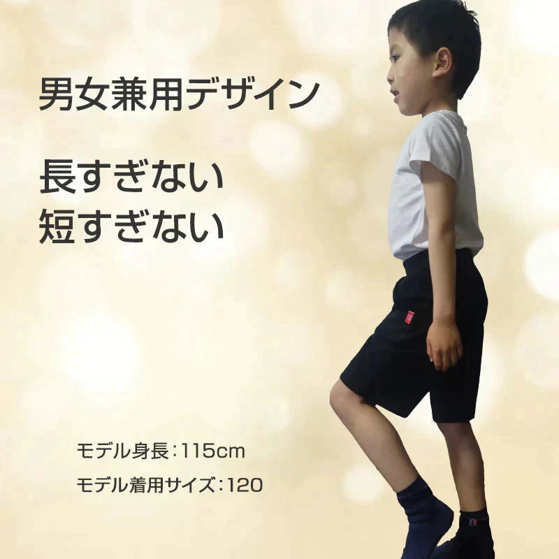 ハーフパンツ ブラック 110cm 半ズボン 1枚 100％綿 キッズ 子供 100 110 120 130 140 150 160 体操服 スポーツ 運動会 男子 女子 幼稚園 小学生 ポケット有 コットン 吸汗速乾