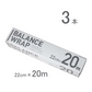 BALANCE WRAP（バランスラップ） 22cm×20m　3本セット　旧エンバランス 新鮮ラップ （小）無添加
