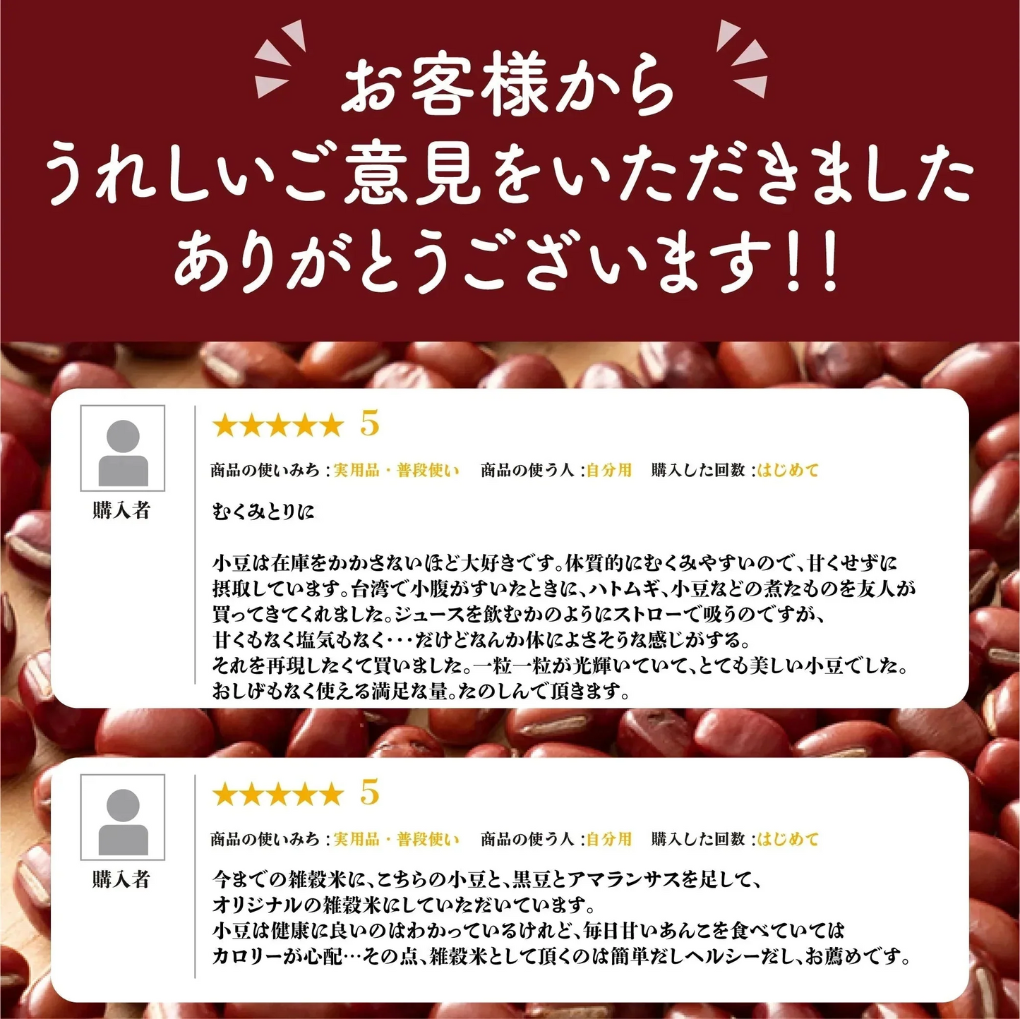 雑穀 雑穀米 国産 小豆 4kg(400g×10袋)