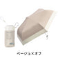 今だけ！【2025新設計日傘】＼ ベージュ×オフ 1本／カラビナ付き 日傘 日傘UVカット 遮光遮熱 紫外線遮断 日焼け防止 折り畳み日傘 6本骨 耐風撥水 梅雨対策 超撥水 雨傘 頑丈 傘 晴雨兼用 レディース メンズ 子供 大人 暑さ対策 収納ポーチ付き