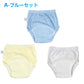 トレーニングパンツ ピンク 90 6層 3枚セット 90 100 110 おねしょパンツ トイトレパンツ トレパン トイレトレーニングショーツ おねしょ パンツ 男の子 女の子 防水パンツ