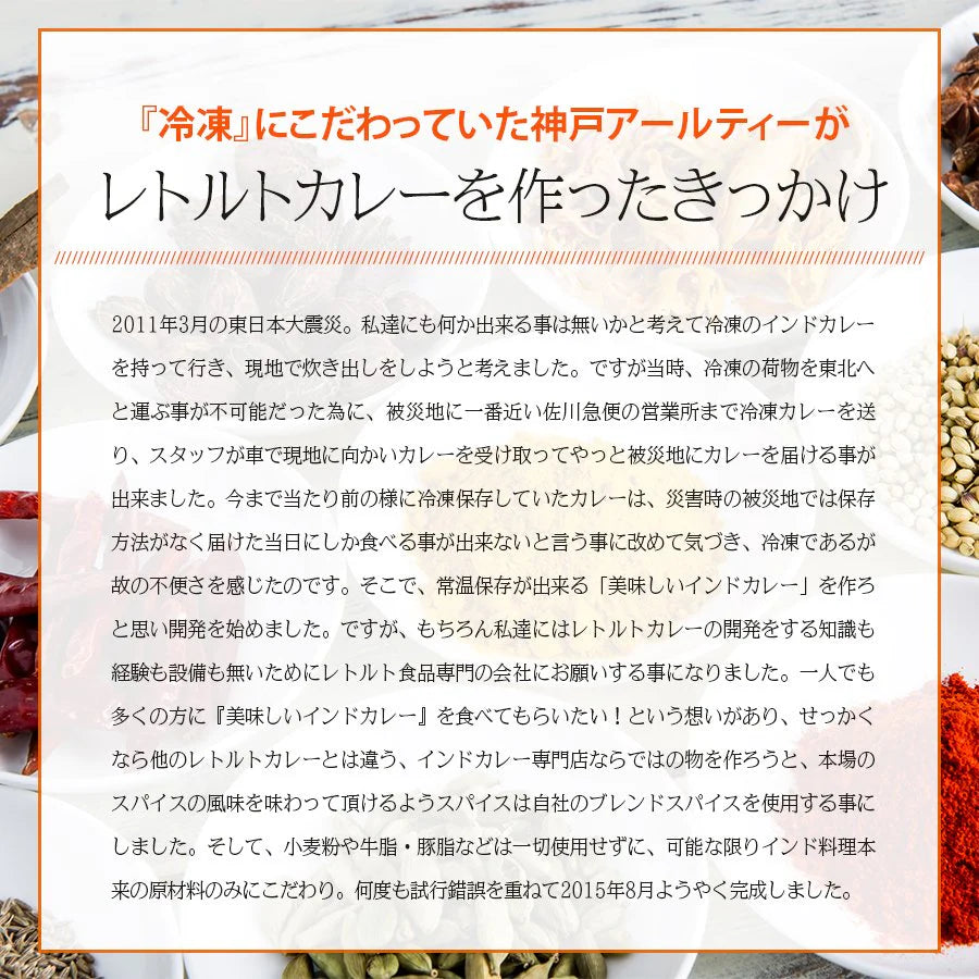 カレー ダールチキンカレー 180g×10箱 ≪パッケージ版≫ 送料無料