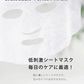 ＼超人気！肌を整える／ 【美容液たっぷり・日本製シートマスク】30枚×2袋  cicibella シートマスク フェイスパック スーパービタミン レチノール VC200 フェイスマスク パック 乾燥 毛穴 顔パック ツヤ トラブル肌 水分 キメ 高密着 レチノール 保湿フェイスパック 大容量 レチノール マスク ホワイト オールインワン ニキビ 水分 しっとり 高保湿 シシベラ cici