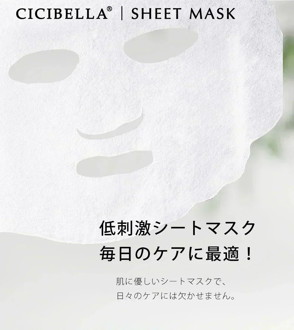 ＼超人気！肌を整える／ 【美容液たっぷり・日本製シートマスク】30枚×2袋  cicibella シートマスク フェイスパック スーパービタミン レチノール VC200 フェイスマスク パック 乾燥 毛穴 顔パック ツヤ トラブル肌 水分 キメ 高密着 レチノール 保湿フェイスパック 大容量 レチノール マスク ホワイト オールインワン ニキビ 水分 しっとり 高保湿 シシベラ cici