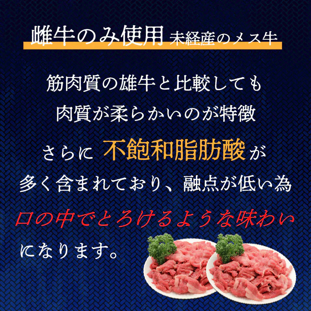 日本三大和牛 近江牛 切り落とし 400g 肉 牛肉 雌牛 メス牛 切落とし 黒毛和牛 国産 A5 A4 等級 ランク ブランド牛 銘柄牛 牛 すき焼き しゃぶしゃぶ 焼肉 ギフト 家庭用 贈答 プレゼント 年末 正月 滋賀 近江