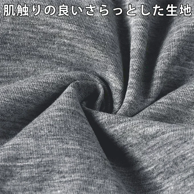 【ダークグレー/2枚セットLサイズ相当】腹巻ボクサーパンツ