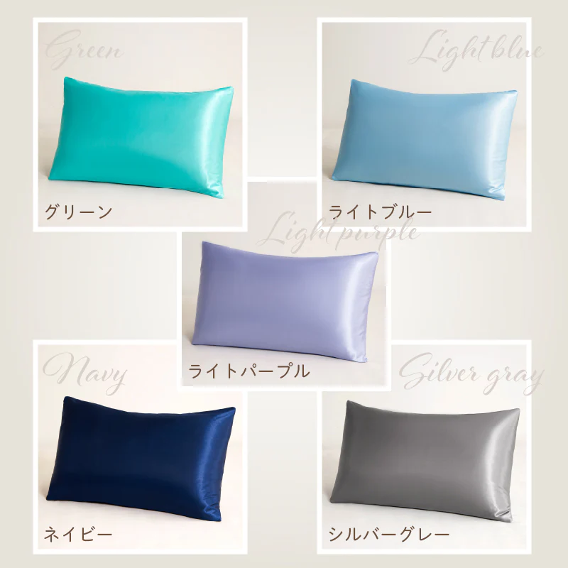 【シャンパンゴールド　45×65cm】サテン枕カバー シルク調枕カバー 2枚セット まくらカバー サテン シルク肌触り 美髪ケア 北欧 枕 カバー 45×65cm 無地 洗える 抗菌 防臭 おしゃれ シンプル 可愛い 洗える ピローケース 丸洗い 新生活 送料無料