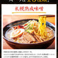 ラーメン 食べ比べ 送料無料 ５種セット 札幌生麺 生ラーメン お取り寄せ しょう油 醤油 みそ 味噌 塩【プチプラ特集】