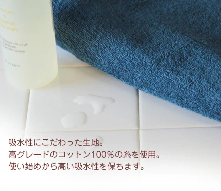 ホワイト　ミニバスタオル  同色3枚セット しっかり吸水デイリータオル【メール便送料無料】