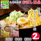 【賞味期限切れ】【今だけ！お値下げ】 【賞味期限2/14】北海道 ラーメン 三代目月見軒 味噌・醤油（1袋ずつ）