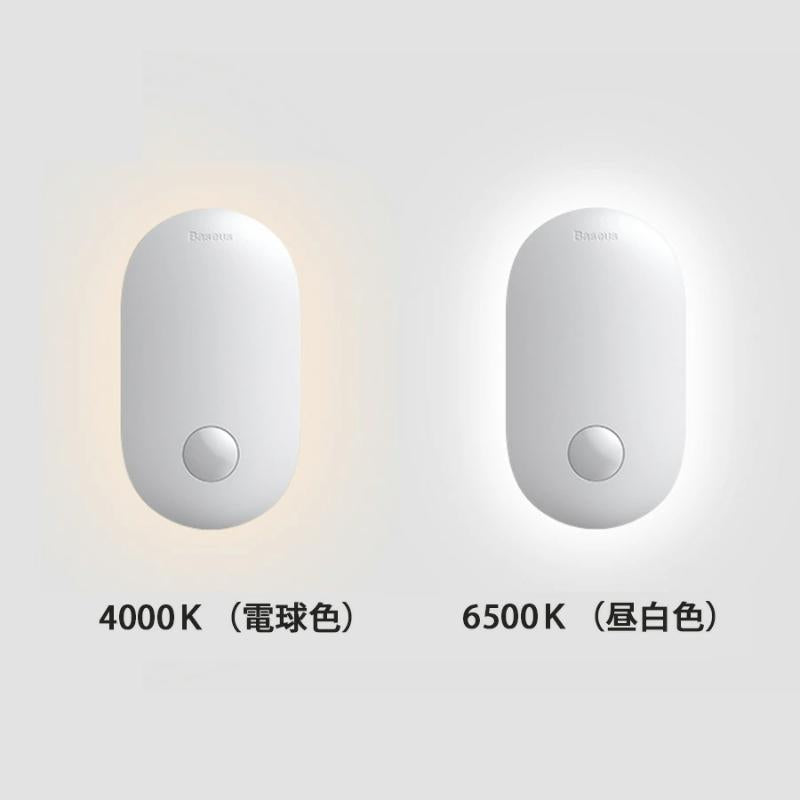 LED人感センサーライト LED人感センサーライト 調整可能 USB充電式 明暗センサー　省エネ 両面テープ 階段 台所の手元灯クロゼット 寝室 玄関 洗面所 車庫 w012A(ライト:電球色)