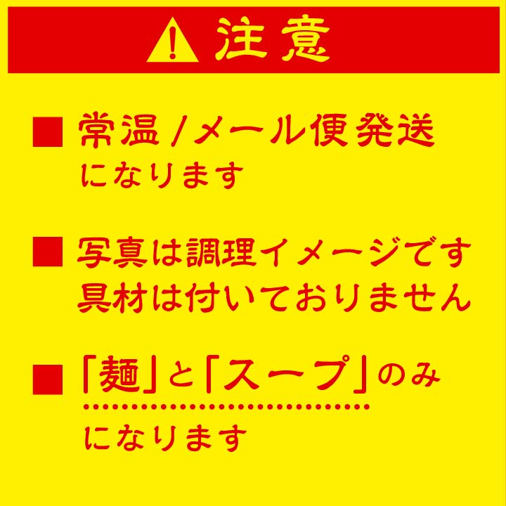 【3人シェア買いでお得】【6食】酸辣湯