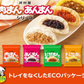 【冷凍】井村屋 肉まん チーズカレーまん ピザまん あんまん 各4食入×4種  日本ハム シャウエッセンドッグ1袋セット関東圏送料無料