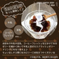 ゼロ珈琲寒天ゼリー6食ダイエット食品【プチプラ特集】