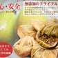 【3人シェア買いでお得】ドライ いちじく 650g トルコ産 無添加 ドライフルーツ