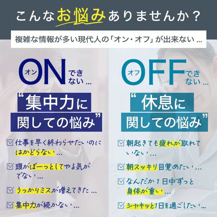 【お得！スイッチオン・6ヶ月分2袋】集中力 アップ やる気 サポートサプリ  休眠 休息 やる気 チャージ ドーパミン ムクナ豆 チロシン カフェイン ホスファチジルセリン トリプトファン GABA ギャバ イチョウ葉 レシチン ムクナエキス ルテイン ビルべりー バコパ マリーゴールド GPC やるき 集中サプリ スポーツ 活気 ナイト サプリメント 睡眠 快眠 日本製 人気 ランキング 効果 強力 勉強 仕事やる気 DHA ブレイン 脳活 脳　ストレス リラックス