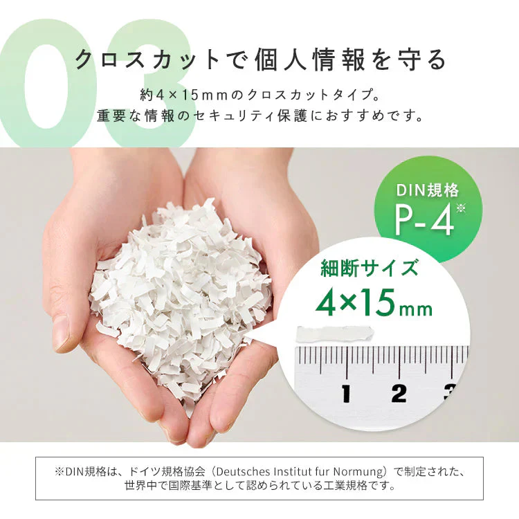 【カートアップNG】シュレッダー 電動 家庭用 業務用 クロスカット キャスター付き コンパクト 18.5L リバース機能 手差し対応 最大60分連続使用 A4 9枚 オートフィードシュレッダー ホワイト アイリスオーヤマ AFSB60C