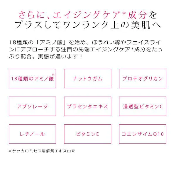 エビス〔ebis〕アスタリアプラス　ミックスジェルNEO　サンプル15個セット アスタキサンチン配合　送料無料 お試しメA