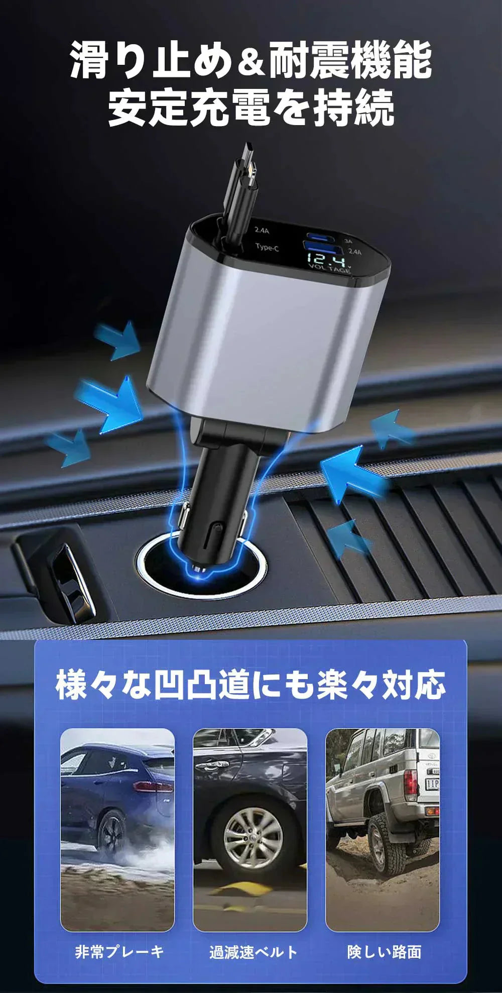 【車内でスマホを急速充電！】シガーソケット 4台同時に充電 延長 巻き取り リール式 4in1 車 USB Type-C Lightning 急速充電 4ポート カーチャージャー iPhone 15 14 巻き取り式 12V車 24V車 Apple Android USBポート付 リールタイプ 車載充電器