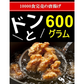 人気冷凍惣菜5点セット唐揚げ600g・フライドポテト1キロ・チキンナゲット500g・アジフライ10枚・ハッシュドポテト10枚