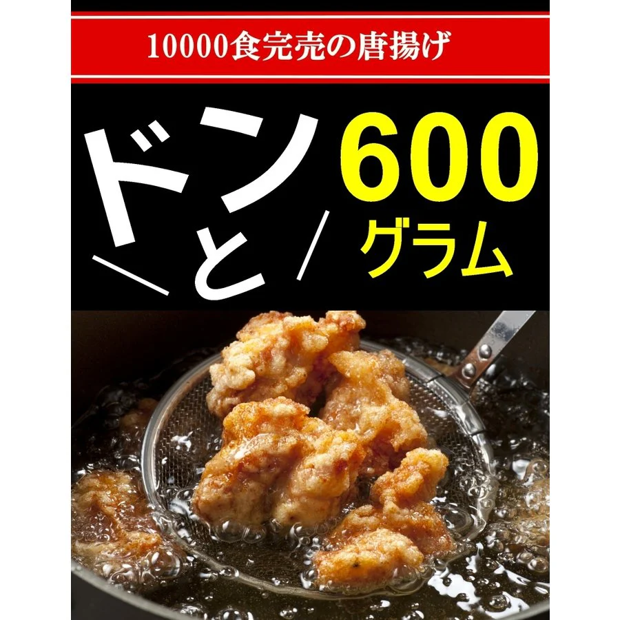 人気冷凍惣菜5点セット唐揚げ600g・フライドポテト1キロ・チキンナゲット500g・アジフライ10枚・ハッシュドポテト10枚