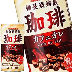 サンガリア 備長炭焙煎珈琲 カフェオレ 185g缶×30本［賞味期限:4ヶ月以上］北海道、沖縄、離島は送料無料対象外［送料無料］【5?8営業日以内に出荷】