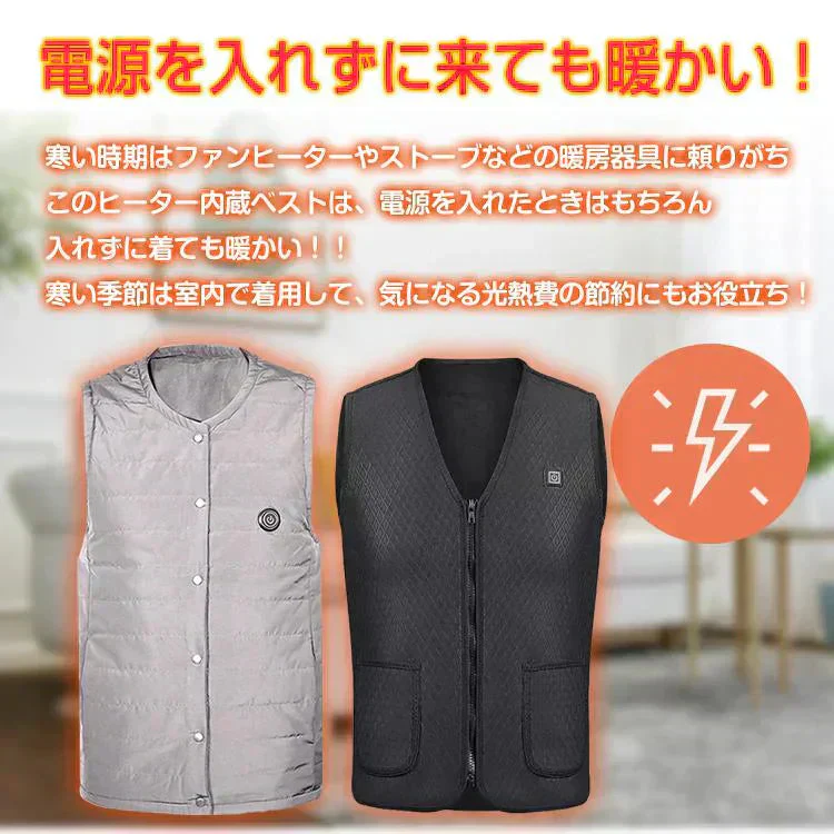 電熱ベストヒーター 「タイプ2・Lサイズ・ブラック」 内蔵 電熱 発熱 防寒 ヒーターベスト ヒーターウェア 電熱ウェア インナー 中綿 ベスト 加熱 電熱ベスト 温度 調節 通勤 釣り 登山