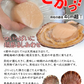 8月中旬まで限定販売　青森県野牛産　活ほたて　大サイズ　5キロ　むきへら付き