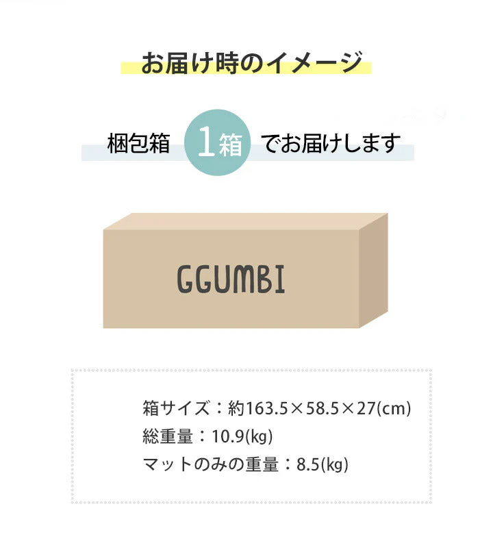 GGUMBI ベビーサークル World Star Extra-Large （グレー） サークルマット プレイマット バンパーベッド プレイヤード 厚手 フロアマット クッションマット 赤ちゃん 寝室 安全対策 騒音対策 セーフティグッズ 防音 防水 抗菌 ノンホルムアルデヒド 床暖房対応 ワールドスターエクストララージ グンビ