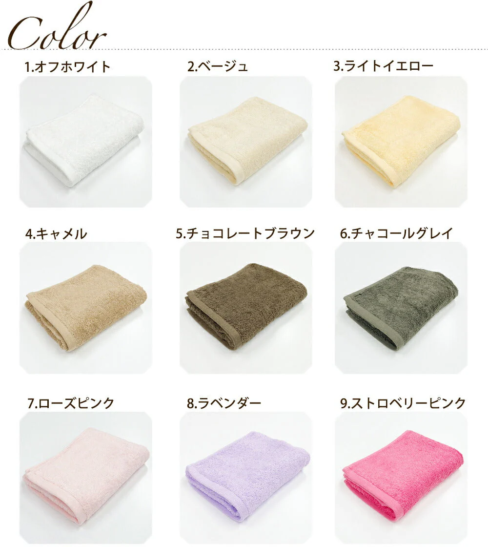 ネイビー　ビッグバスタオル スーピマコットン ホテルタイプタオル 【メール便送料無料】