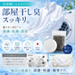 99.9% 除菌 抗菌 洗濯ボール ランドリーボール 3個セット 洗濯槽クリーナー 超強力 銀イオンAG+の力 殺菌 消臭 防臭 防カビ 1ヵ月持続 日本製