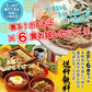 和そば お取り寄せ 本返しつゆ ざる蕎麦6人前 たっぷり昆布 鰹節 椎茸 本返しつゆ 本場九州 メール便 飲食店 メニュー 贈答 ギフト 御中元 内祝 保存食 非常食 まとめ買い お試しセット