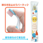 自分みがき デビューセット ( Ciキッズ歯ブラシ グニー Ｍ 3本 + チェックアップkodomo500 1本＋ オーラルケアタブレット ハキラ アソート18粒入 1袋)  かわいい 子供用歯ブラシ【メール便送料無料】 歯科用