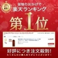 頭皮ケア ローション フケ かゆみ 乾燥 化粧水 150ml トニック 頭皮美容液 スカルプトナー スカルプケア 保湿ローション 頭皮用化粧水 美容液 スカルプ 植物由来 におい 日本製 ナチュレコ