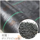即納商品　防草シート 雑草防止 園芸シート 3m×100m 大面積専用 1本 100メ ートル 草よけシート 雑草防止 向け 除草 園芸 シート 庭 ガー デニング 黒