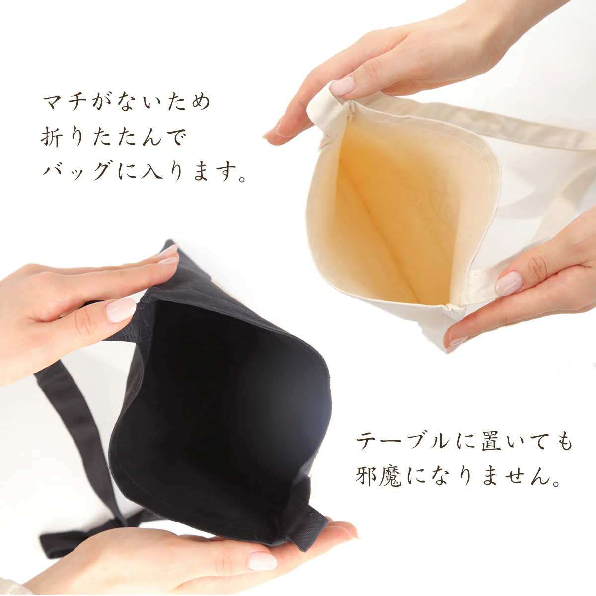 お手軽 トートバッグ サコッシュ 携帯収納 キャラクター