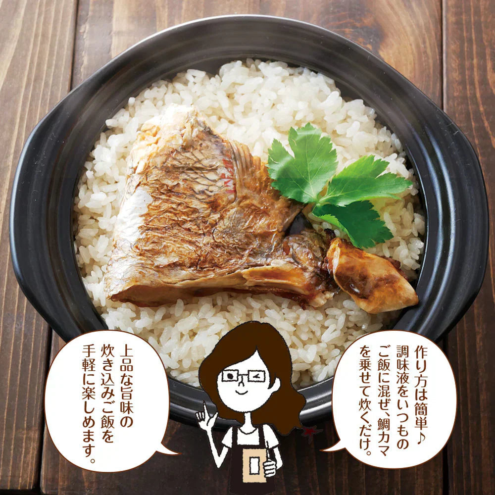 日本橋いなば園 鯛めしの素 2合用 愛媛県産真鯛使用