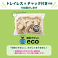 【動物性原料ゼロ】大豆ミート餃子 30個セット ソイプロテイン餃子｜動物性不使用・ソイプロテイン・低脂肪・ヘルシーおかず・ビーガン対応 ギルティフリー