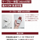 （ホワイト）iCarry 12w スリム USB コンセント microスマホ充電器 【12W マイクロ急速充電】17-AC10B