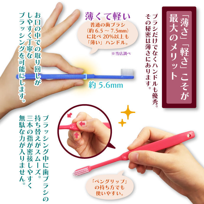 【超得ハイパーSALE】歯ブラシ Ci202(Mふつう) 4色アソート 20本セット【歯科医院専売品 ハブラシ】